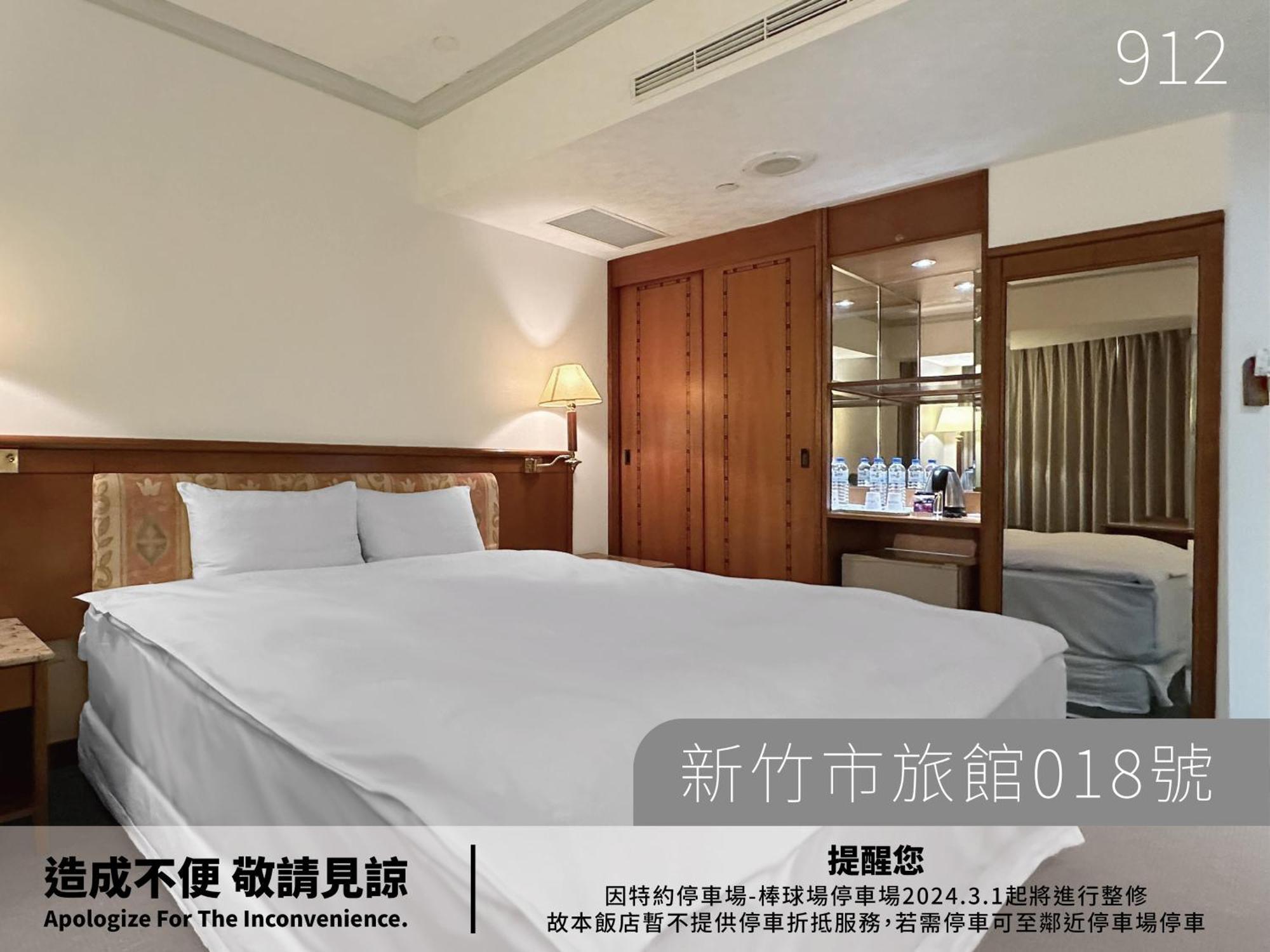 Hotel Avenue Hsinchu by Rom bilde