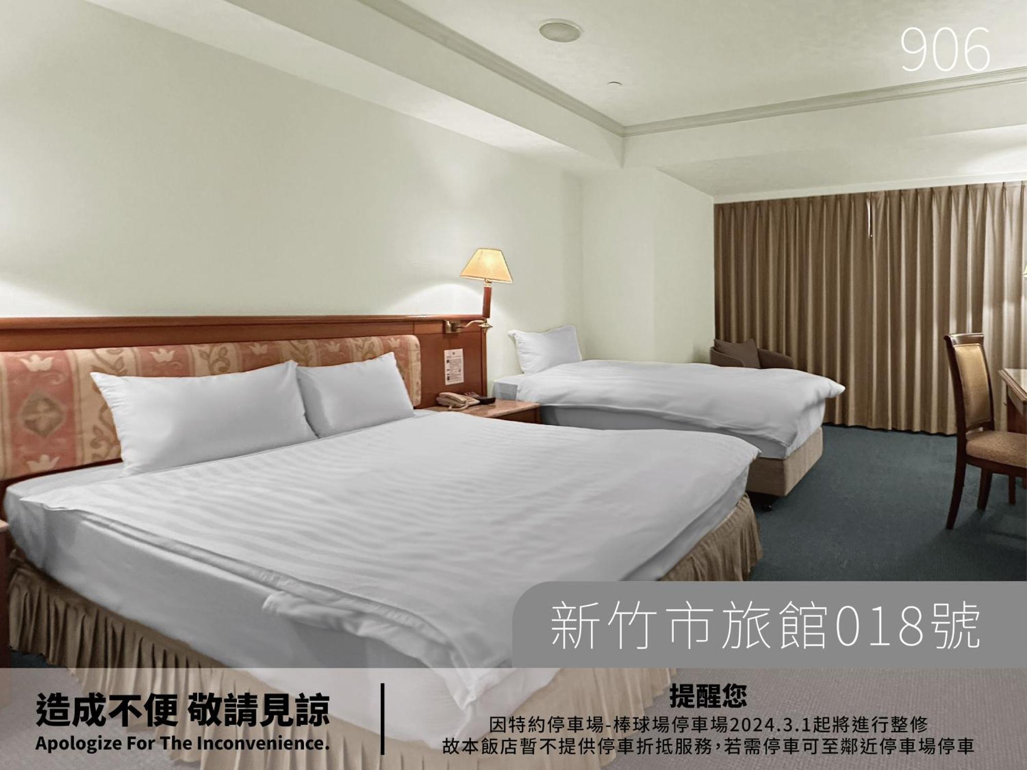 Hotel Avenue Hsinchu by Rom bilde